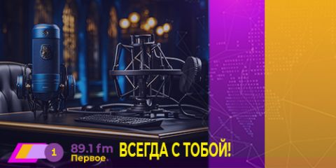 Programme: ПРЯМОЙ ОТВЕТ